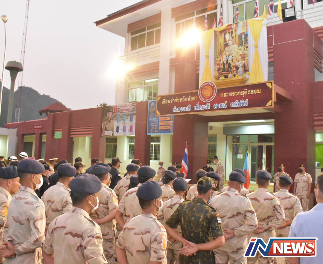 ตรวจค้นเรือนจำจังหวัดพังงาหาสิ่งผิดกฎหมาย ตรวจค้นเรือนจำจังหวัดพังงาหาสิ่งผิดกฎหมาย